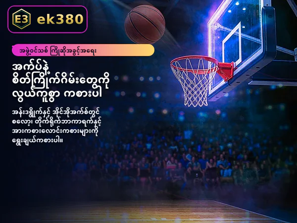 ပင်မစာမျက်နှာ ပုံ ၁